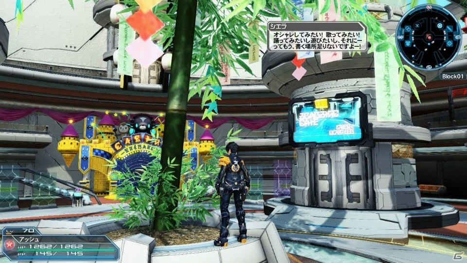 「PSO2」×「FFXIV」コラボがいよいよスタート！オーディンが登場するクエストやミコッテのコスチュームなどが配信の画像5