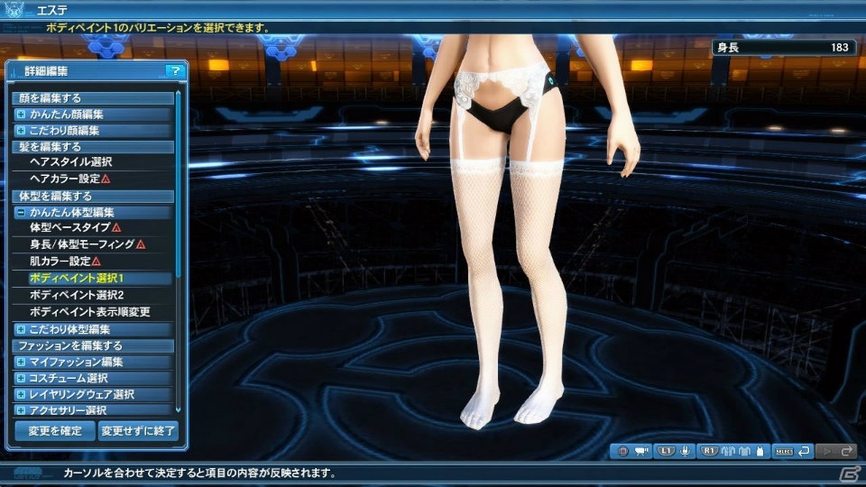 「PSO2」×「FFXIV」コラボがいよいよスタート！オーディンが登場するクエストやミコッテのコスチュームなどが配信の画像77