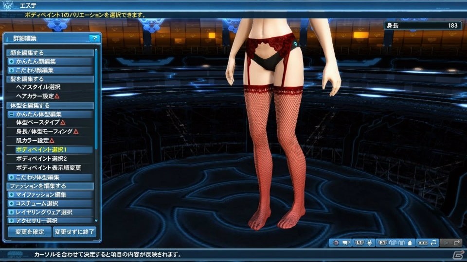 「PSO2」×「FFXIV」コラボがいよいよスタート！オーディンが登場するクエストやミコッテのコスチュームなどが配信の画像78