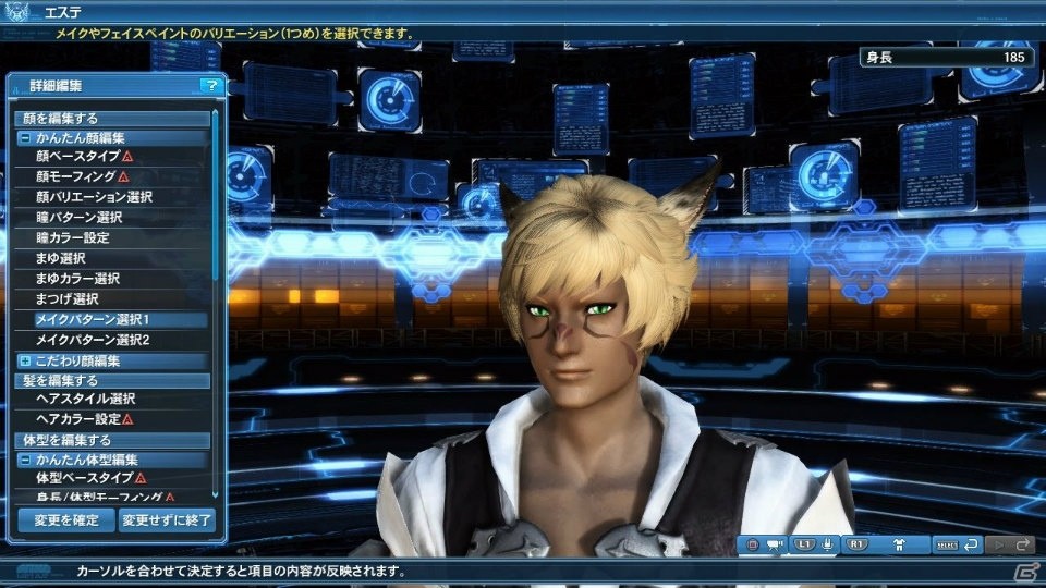 「PSO2」×「FFXIV」コラボがいよいよスタート！オーディンが登場するクエストやミコッテのコスチュームなどが配信の画像79
