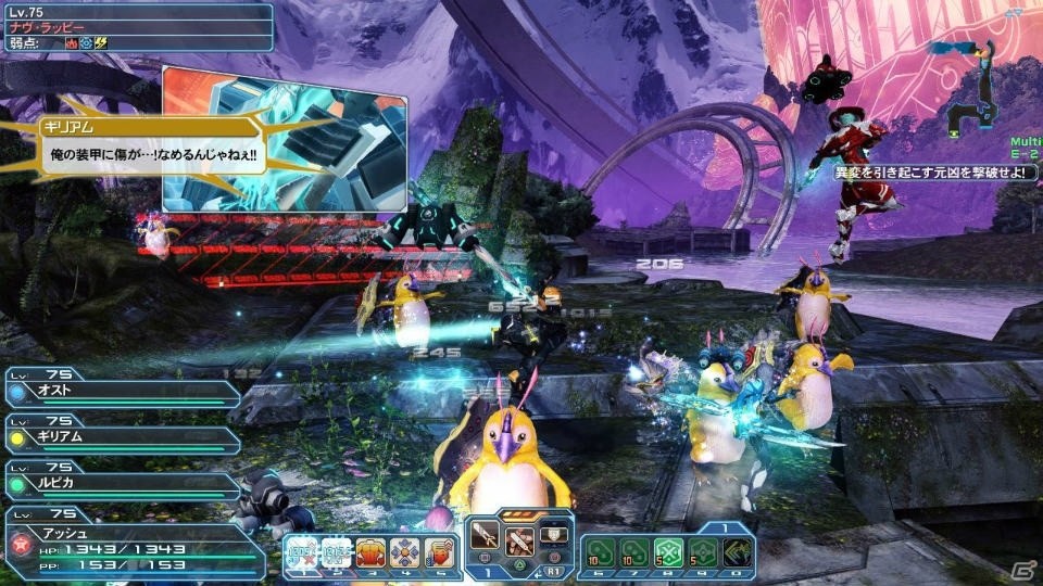 「PSO2」×「FFXIV」コラボがいよいよスタート！オーディンが登場するクエストやミコッテのコスチュームなどが配信の画像8