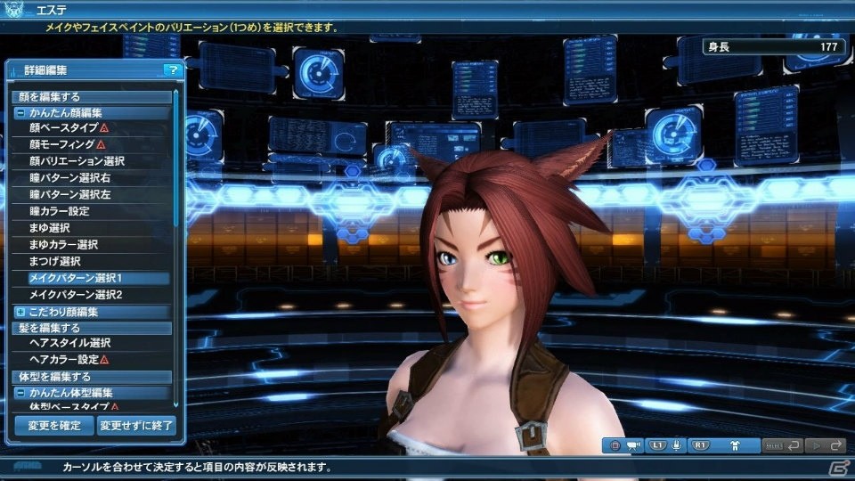 「PSO2」×「FFXIV」コラボがいよいよスタート！オーディンが登場するクエストやミコッテのコスチュームなどが配信の画像80