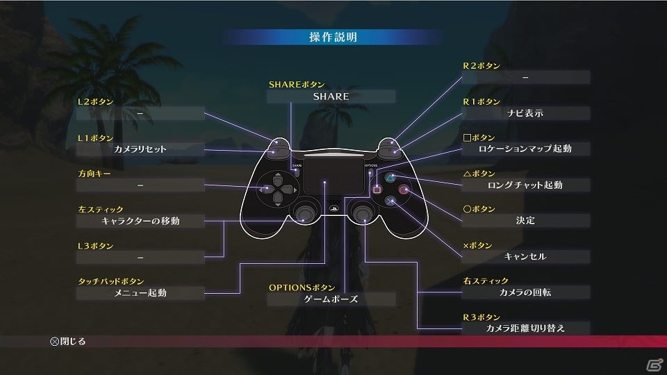 キャラクター同士による軽快な掛け合いは健在！バトルもよりスタイリッシュに進化したPS4版「テイルズ オブ ベルセリア」プレイレポートの画像3