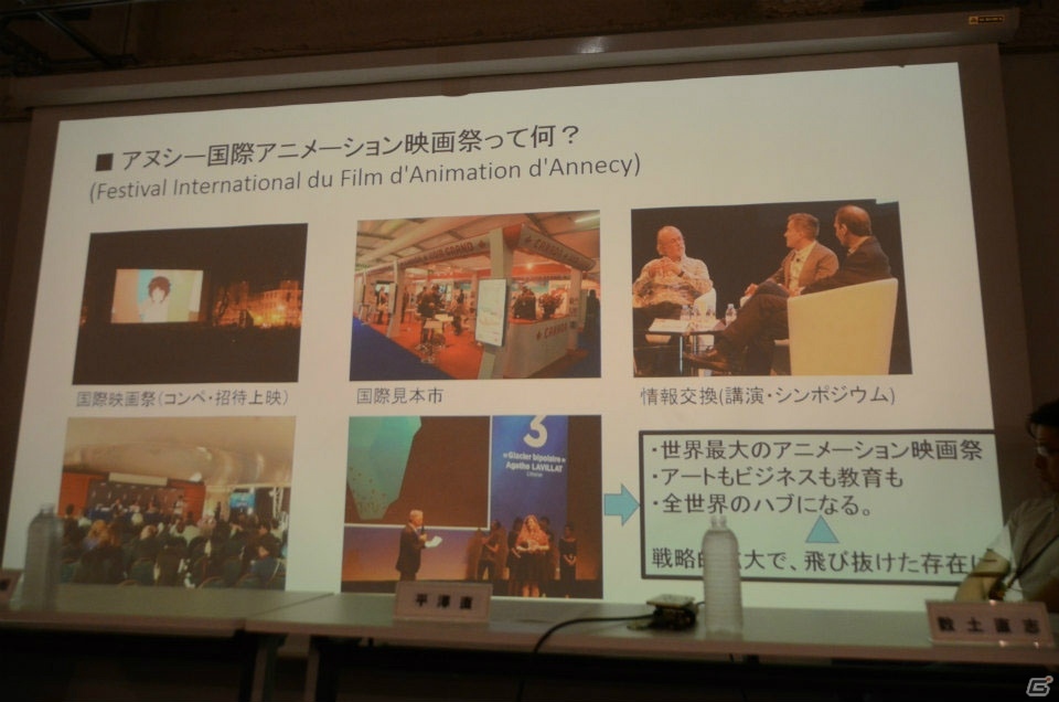 「黒川塾（三十六）」で有識者より語られたアニメのコンテンツやビジネスの現在と未来の画像2