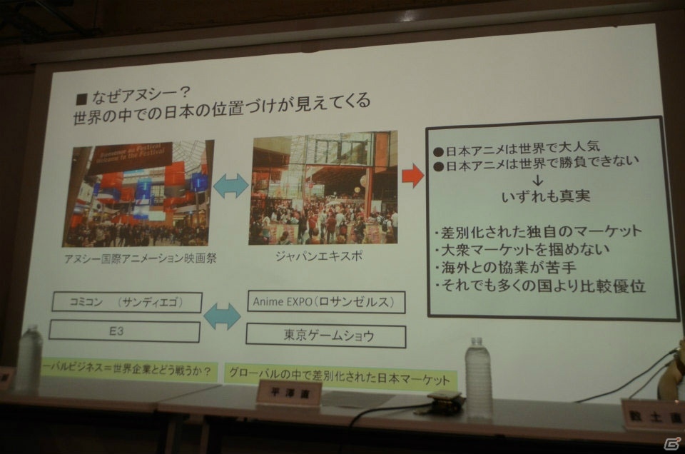「黒川塾（三十六）」で有識者より語られたアニメのコンテンツやビジネスの現在と未来の画像3