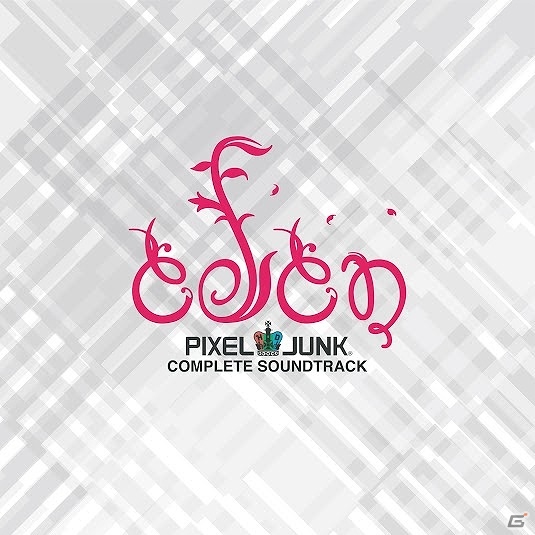 Q-Gamesが初のVRコンテンツをBitSummitに出展―VR実験タイトル「Dead Hungry」の出展と「PixelJunk Eden」のエキシビジョンを開催の画像12