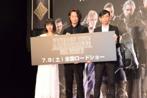 「ファイナルファンタジーに触れたことがない人に、その魅力を伝えたい」―綾野剛さん、忽那汐里さんが登場した「『KINGSGLAIVE FINAL FANTASY XV』WORLD PREMIERE」をレポートの画像13