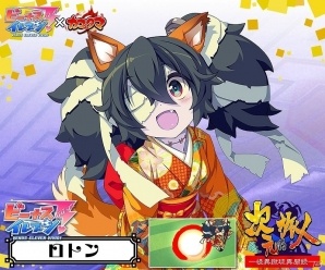 iOS/Android「ビーナスイレブンびびっど！」にて「カコ☆タマ」とのコラボイベントが7月14日より開催！の画像6