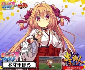 iOS/Android「ビーナスイレブンびびっど！」にて「カコ☆タマ」とのコラボイベントが7月14日より開催！の画像7