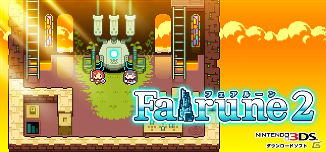 レトロチック謎解きアドベンチャーRPG「フェアルーン2」が3DSで7月13日配信！BitSummit 4thでプレイアブル出展の画像1