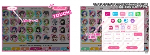 iOS/Android「ラブライブ！スクールアイドルフェスティバル」“Aqours”が本格参加！新機能も多数の大型アップデートの内容を紹介の画像7