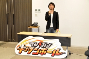 横山祐樹氏