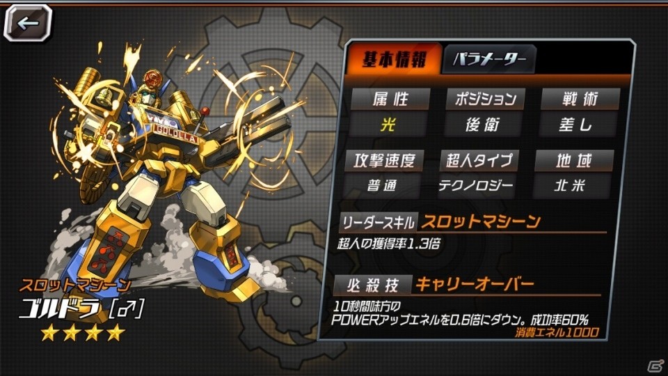 強さよりも判断だ！ハイテンション×ハイスピードのiOS/Android「ランガン キャノンボール」先行体験会レビューの画像10
