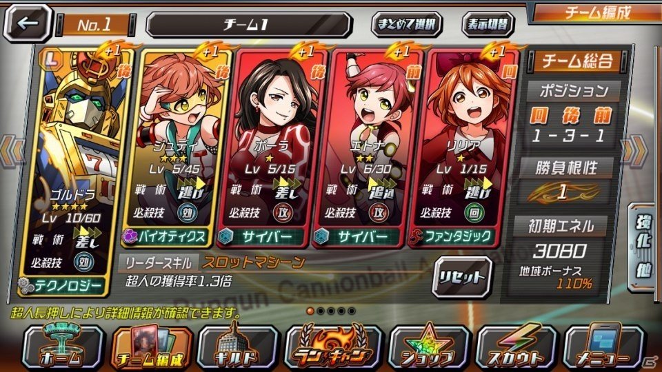 強さよりも判断だ！ハイテンション×ハイスピードのiOS/Android「ランガン キャノンボール」先行体験会レビューの画像11