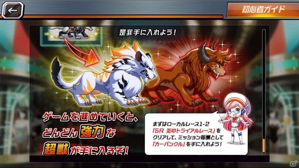 強さよりも判断だ！ハイテンション×ハイスピードのiOS/Android「ランガン キャノンボール」先行体験会レビューの画像12