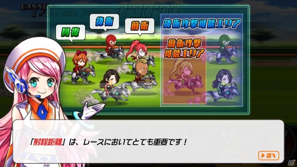 強さよりも判断だ！ハイテンション×ハイスピードのiOS/Android「ランガン キャノンボール」先行体験会レビューの画像15