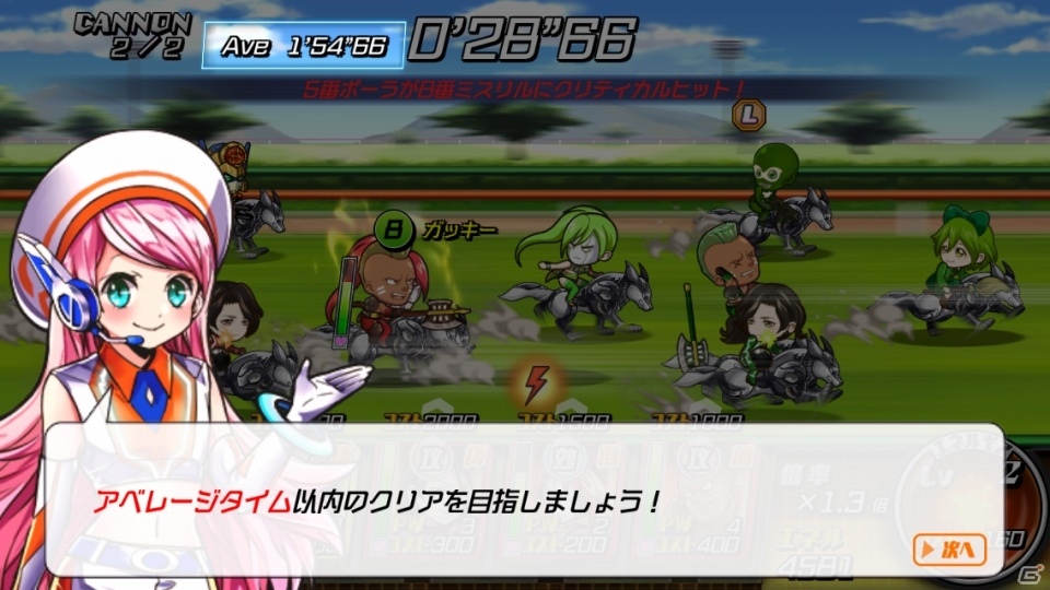 強さよりも判断だ！ハイテンション×ハイスピードのiOS/Android「ランガン キャノンボール」先行体験会レビューの画像16