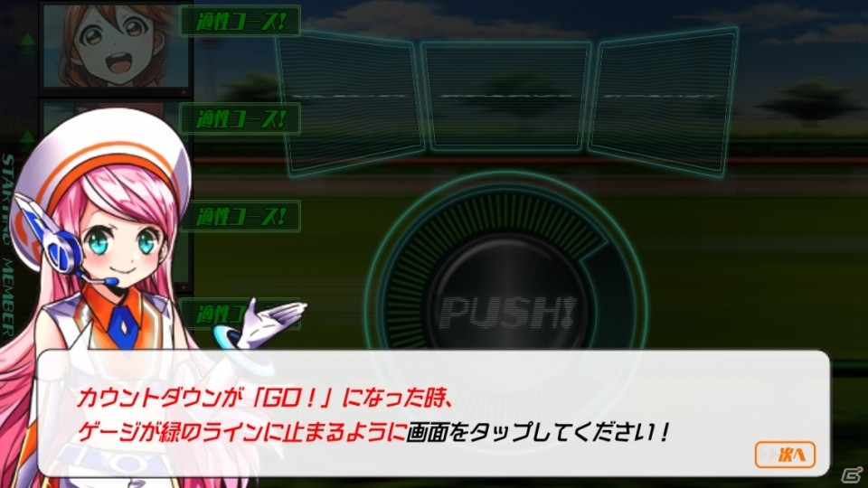 強さよりも判断だ！ハイテンション×ハイスピードのiOS/Android「ランガン キャノンボール」先行体験会レビューの画像19