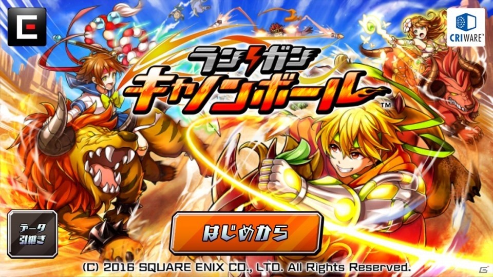 強さよりも判断だ！ハイテンション×ハイスピードのiOS/Android「ランガン キャノンボール」先行体験会レビューの画像2