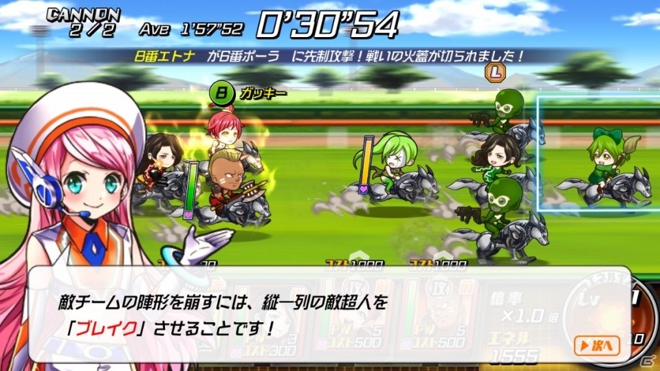 強さよりも判断だ！ハイテンション×ハイスピードのiOS/Android「ランガン キャノンボール」先行体験会レビューの画像23