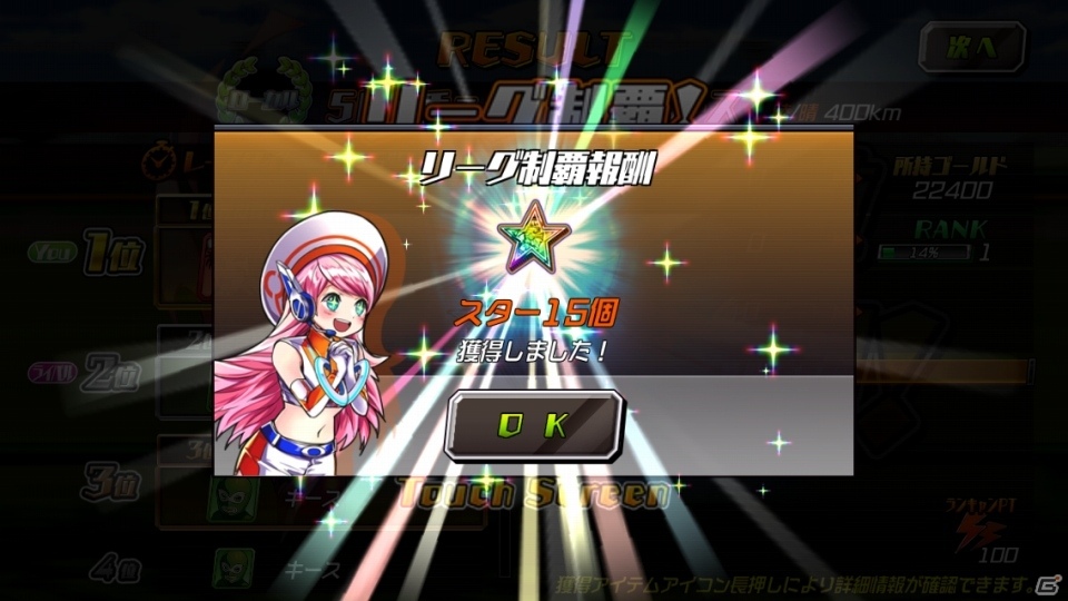 強さよりも判断だ！ハイテンション×ハイスピードのiOS/Android「ランガン キャノンボール」先行体験会レビューの画像27