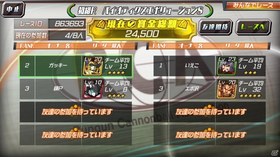 強さよりも判断だ！ハイテンション×ハイスピードのiOS/Android「ランガン キャノンボール」先行体験会レビューの画像36