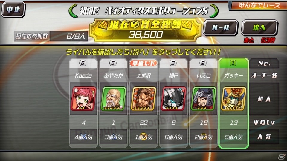 強さよりも判断だ！ハイテンション×ハイスピードのiOS/Android「ランガン キャノンボール」先行体験会レビューの画像37
