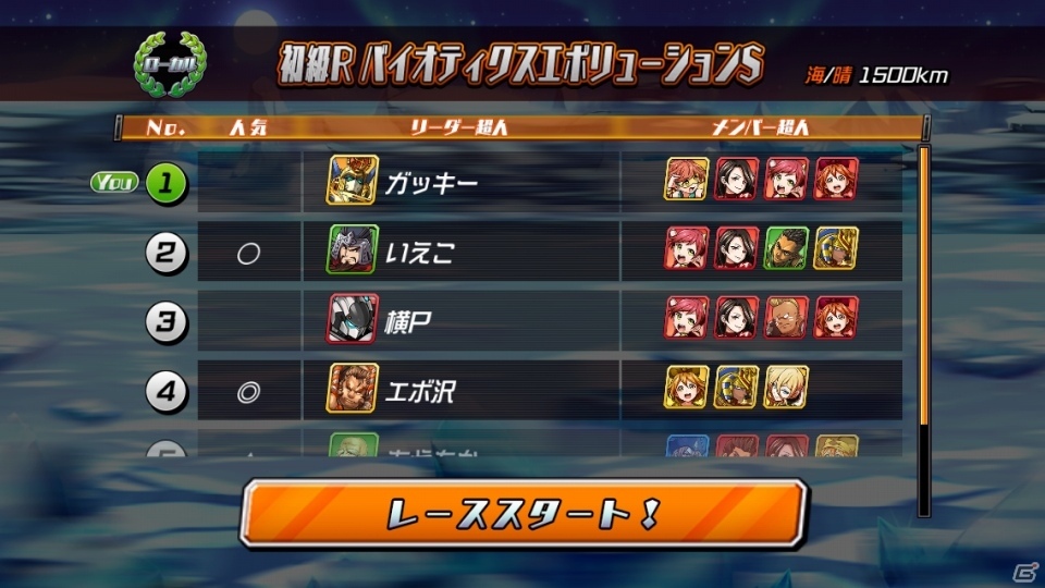強さよりも判断だ！ハイテンション×ハイスピードのiOS/Android「ランガン キャノンボール」先行体験会レビューの画像38