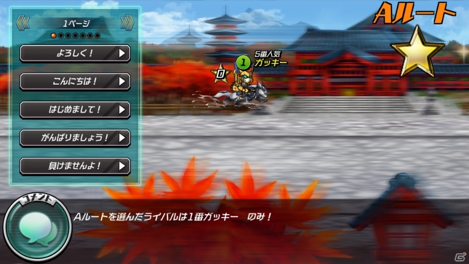 強さよりも判断だ！ハイテンション×ハイスピードのiOS/Android「ランガン キャノンボール」先行体験会レビューの画像40