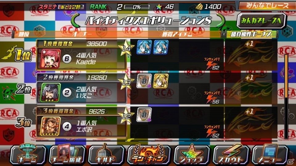 強さよりも判断だ！ハイテンション×ハイスピードのiOS/Android「ランガン キャノンボール」先行体験会レビューの画像43