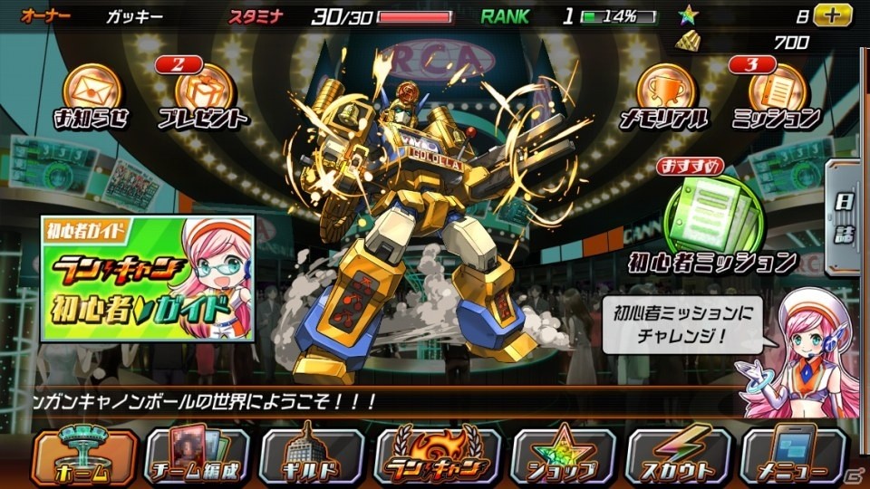強さよりも判断だ！ハイテンション×ハイスピードのiOS/Android「ランガン キャノンボール」先行体験会レビューの画像5