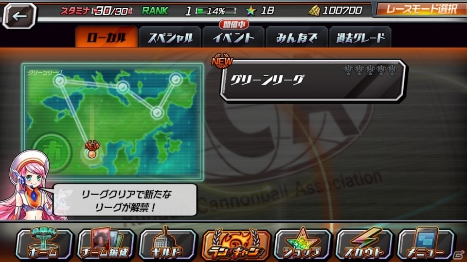強さよりも判断だ！ハイテンション×ハイスピードのiOS/Android「ランガン キャノンボール」先行体験会レビューの画像7