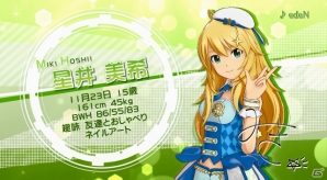 PS4「アイドルマスター プラチナスターズ」マイペースな天才肌「星井美希」のキャラクターPVが公開！の画像1