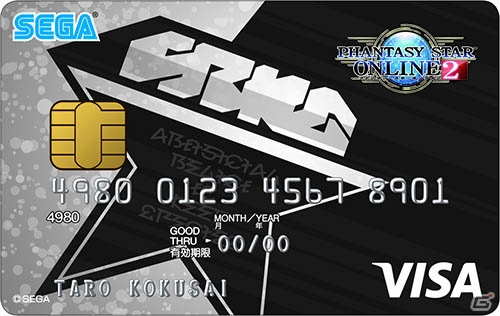 「ファンタシースターオンライン2」ACオートチャージキャンペーン第3弾を実施―「PSO2 VISAカード」のデザインもリニューアルの画像2