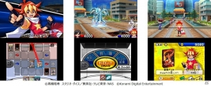 スピードデュエルで楽しめる3DS「遊戯王デュエルモンスターズ 最強カードバトル！」ダウンロード無料で配信の画像2