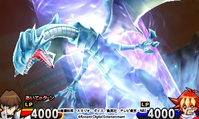 スピードデュエルで楽しめる3DS「遊戯王デュエルモンスターズ 最強カードバトル！」ダウンロード無料で配信の画像4