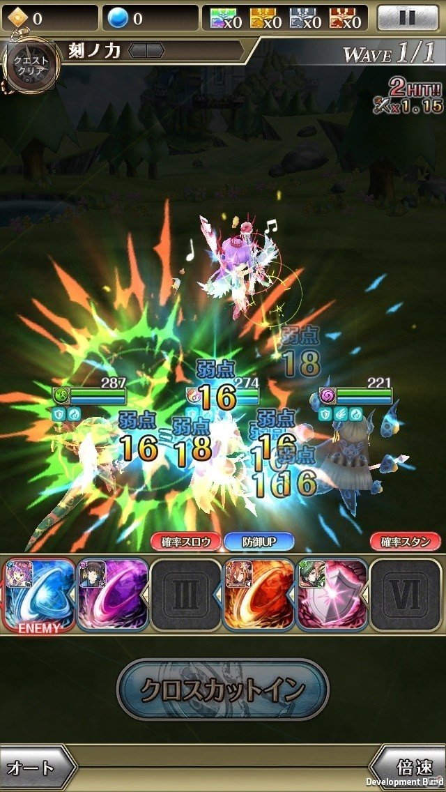 iOS/Android「ワールドクロスサーガ」声優×限定動画コラボキャンペーンが開催の画像12