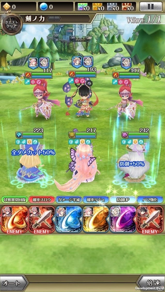 iOS/Android「ワールドクロスサーガ」声優×限定動画コラボキャンペーンが開催の画像14