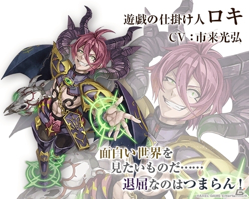 iOS/Android「ワールドクロスサーガ」声優×限定動画コラボキャンペーンが開催の画像3