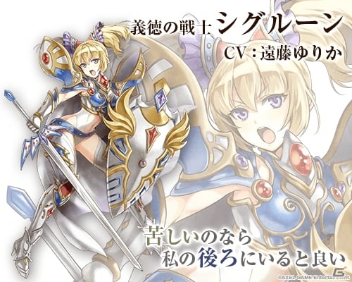 iOS/Android「ワールドクロスサーガ」声優×限定動画コラボキャンペーンが開催の画像5