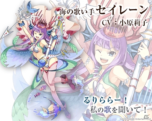 iOS/Android「ワールドクロスサーガ」声優×限定動画コラボキャンペーンが開催の画像7