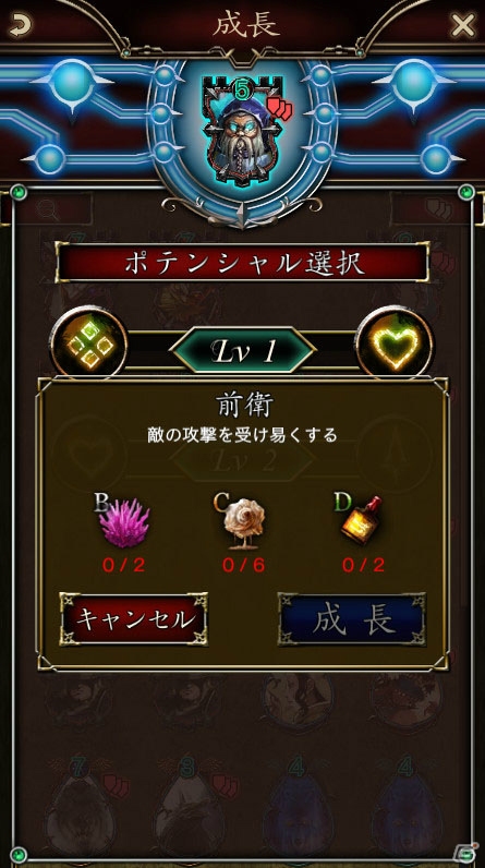 「GODGAMES」Android先行βテスト版の配信がスタート！全世界140か国以上のユーザーとのバトルが楽しめるの画像10