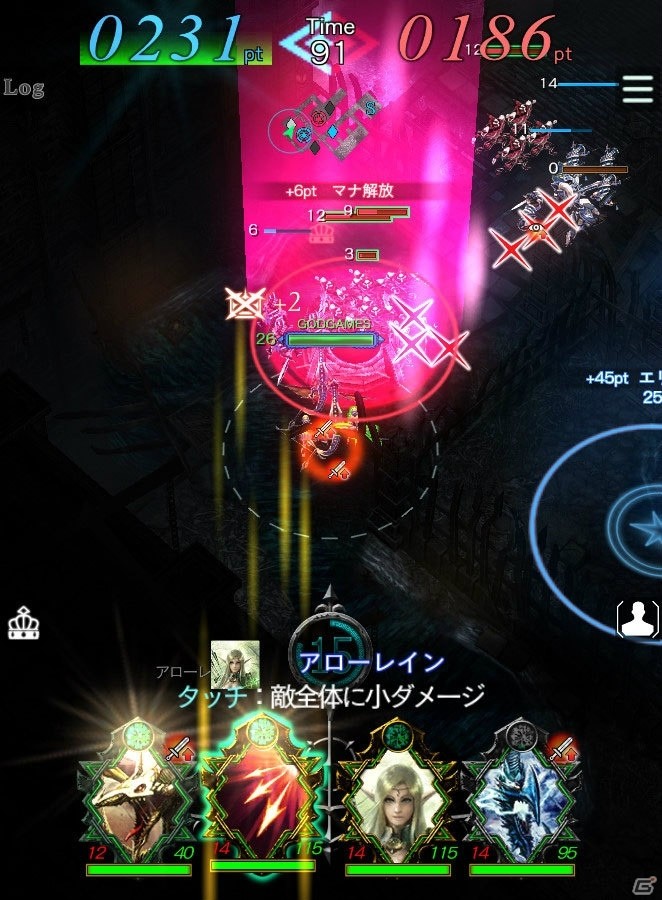 「GODGAMES」Android先行βテスト版の配信がスタート！全世界140か国以上のユーザーとのバトルが楽しめるの画像14