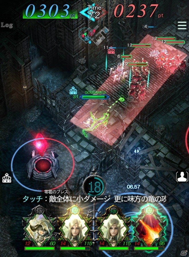 「GODGAMES」Android先行βテスト版の配信がスタート！全世界140か国以上のユーザーとのバトルが楽しめるの画像15
