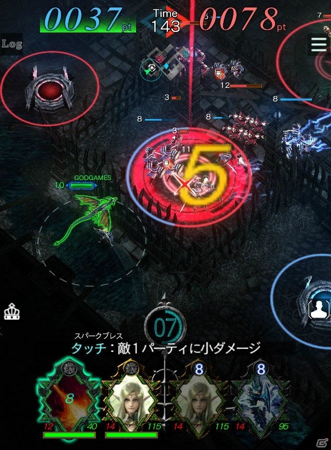 「GODGAMES」Android先行βテスト版の配信がスタート！全世界140か国以上のユーザーとのバトルが楽しめるの画像2