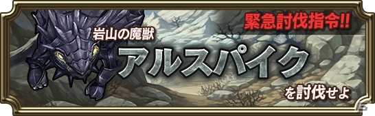 ボスバトルRPG「トライリンク 光の女神と七魔獣」がiOS/Android向けに配信開始！の画像4