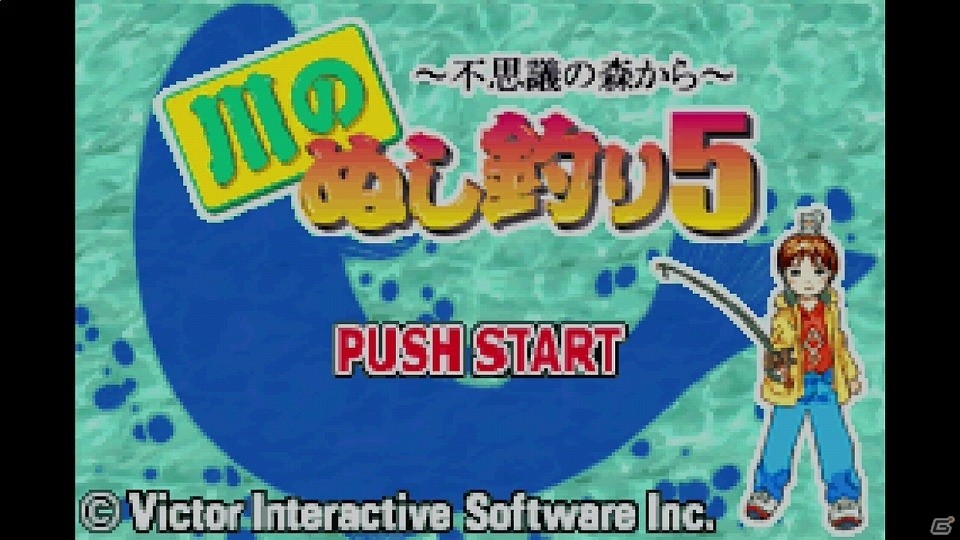 Wii Uバーチャルコンソール「川のぬし釣り5 ～不思議の森から～」が配信開始―呪いで魚に変えられてしまった人々を救うRPGの画像1