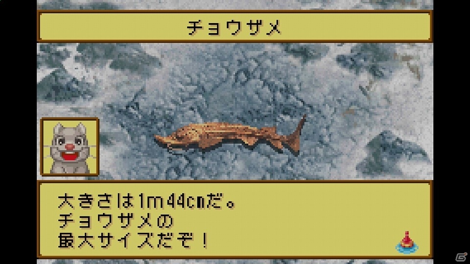 Wii Uバーチャルコンソール「川のぬし釣り5 ～不思議の森から～」が配信開始―呪いで魚に変えられてしまった人々を救うRPGの画像2