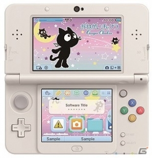 不思議なおまじないパワーで元気をくれるネコ「おねがいチャクラ」の3DS用「テーマ」が配信の画像3