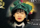 アパホテル社長・元谷芙美子氏をデザインしたオリジナルグッズをコーエーテクモウェーブがアミューズメント施設で展開